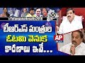       telanganaresults2018  ap24x7