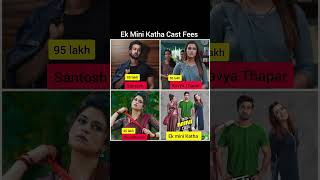 Ek Mini Katha Movie Cast Fees