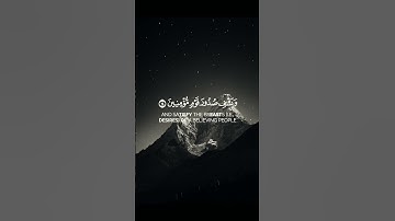 سورة التوبة