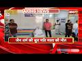 Rewa Accident News : जैन धर्म की श्रुत मति माता की मौत | रोड क्रॉस करते समय हुआ हादसा | MP News