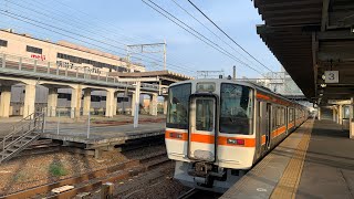【見納め間近？】東海道本線・311系普通列車2本 @枇杷島駅