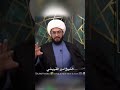 سنه افغانستان باشا بازي الشيخ أمير القريشي قناة المنتقم عليه السلام 