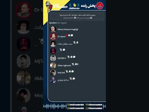 بررسی و تحلیل علمی مسایل صلح غزه یک بستر و دو رویا علیرضا نامورحقیقی   