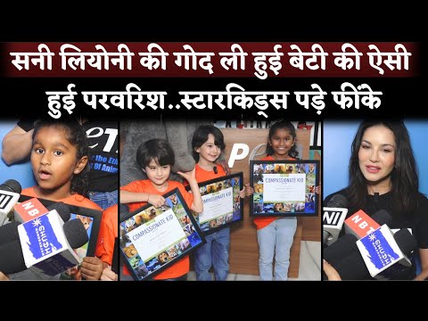 Sunny Leone Kids Nisha, Asher and Noah Wins PETA India's 'Compassionate Kid' Awards