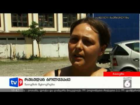 ახალი 6 | წინასაარჩევნო შეხვედრა | 31.07.12