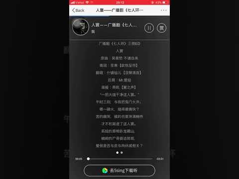 Vòng bảy người-ED KTT - youtube
