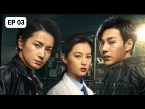 The Evidence Tells (2023) | Episode 03 | Eng Sub