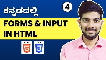 Creating HTML Forms in Kannada | HTML & CSS Tutorial for Beginners in Kannada