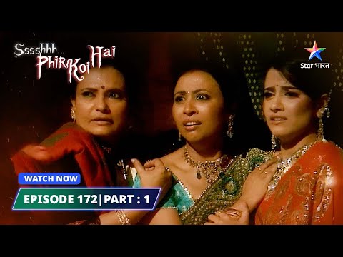 EPISODE-172 PART 01 | श्श्श्श् फिर कोई है | Ssshhhh Phir Koi Hai | Qayamat Bhediya #starbharat