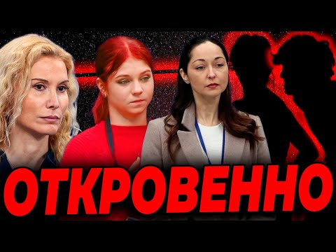 Трусова пробовала всё. Не та форма. ФФКР не публикует состав Гран-при. Новый дуэт
