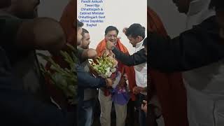 Pandit Ankush Tiwari Bjp Chhattisgarh &amp; Cabinet Minister shree Dayaldas Baghel ji