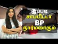 Bp       remedy for high blood pressure that actually works  bp