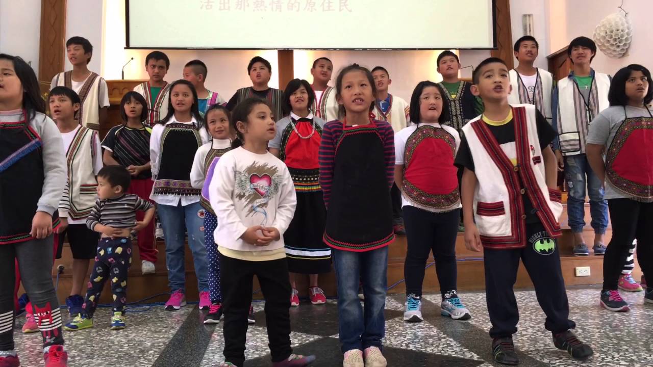 武界教會兒童主日學–上帝愛原住民