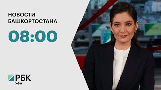 Новости 22.05.2024 08:00