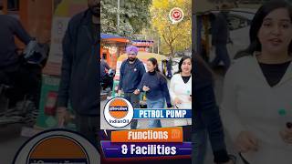Quick facilities check at Petrol pump of IOCL ⛽ Must Know for Interview