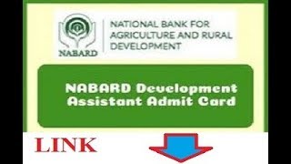 NABARD DEVELOPMENT ASSISTANT 2019 || PRE- EXAM || ADMIT CARD RELEASED|| HOW TO DOWNLOAD ?