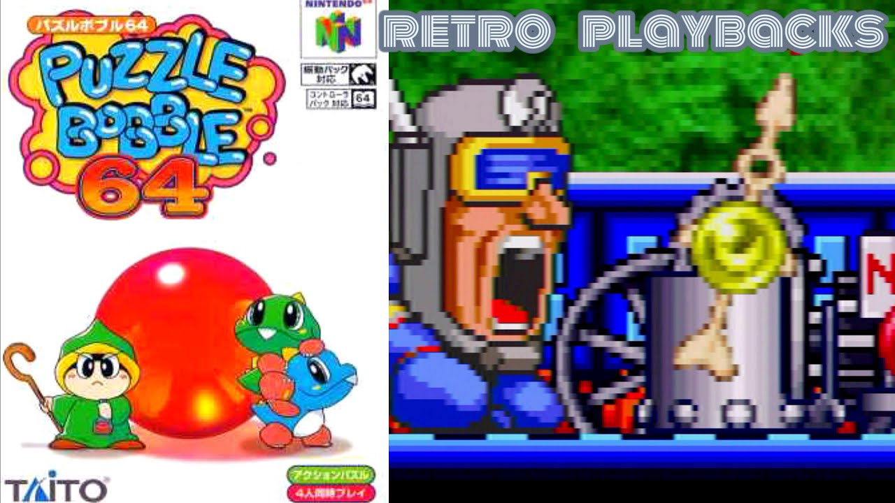 Bust-A-Move '99/ Bust-a-Move 3 /Puzzle Bobble 3 (パズルボブル3