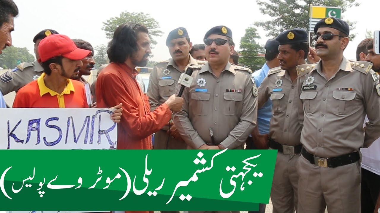 Kashmir Hour Motorway Police   Solidarity with Kashmiries and Protest against India at Motorway Paki
