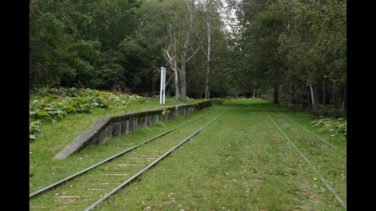 廃駅　幌加駅・十勝三股駅