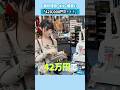 【高額購入】瀬戸環奈、ギターを買いました🎸