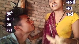 love marriage finding video  || village couple romantic vlog video ||
