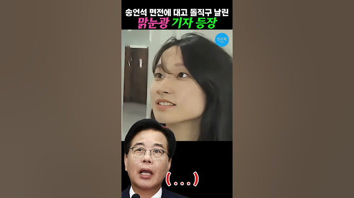 MBC 고재민 기자 응원합니다