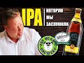  9  imperial ipa   weiherer  fat heads