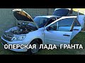 НОВАЯ LADA ГРАНТА 2020 НА ЧТО ОБРАЩАТЬ ВНИМАНИЕ ПРИ ПОКУПКЕ!