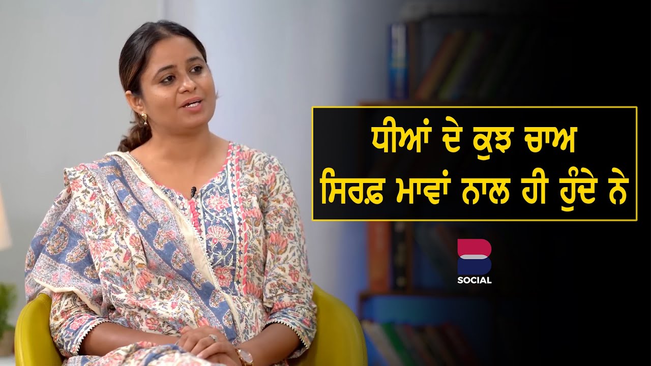  L Ramanpreet Kaur L Randeep 