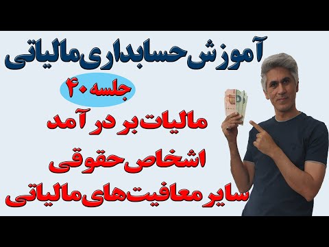 تصویری: نحوه انتخاب شغل: معیارها و نکات اساسی