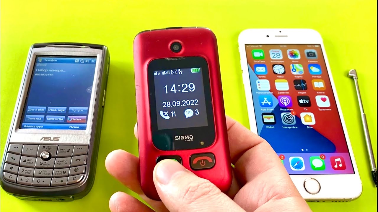 iPhone vs ASUS p525 vs Sigma Incoming call & Outgoing call - YouTube