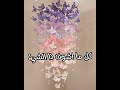 الفكره مو فكرتي ديمون سلاير تصميم انمي شينوبو شينوبو لتايو 
