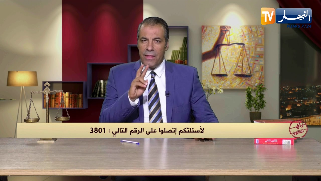 رأي القانون: هكذا ردّ المحامي كورتل على العامل الذي رفض الإمتثال لأوامر رب عمله