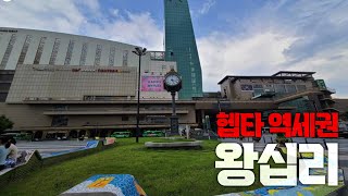 🔥성수동보다 압도적으로 핫했던 그곳..🔥│왕십리역 상권 탐방기