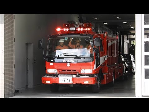消防車　モーターサイレン　レア　特殊電装 電子・モーターサイレン両方を鳴らしながら緊急走行する東消