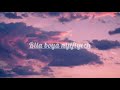 Zuchu Hasara Lyric Video Asab Lyrics Zuchu Hasara Lyric Video Asab Lyrics