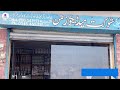 Customer Review | Shoukat Medicose Tamman | Pakistan #1 POS Software eSales Analyst POS.