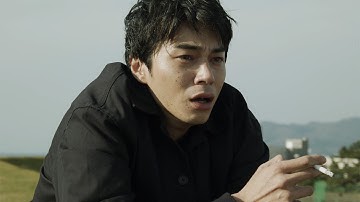 東出昌大がむせび泣き　主演映画「草の響き」本予告が公開