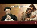 ممنوع اليأس.. أنت في حضن الله أبونا داود لمعى 