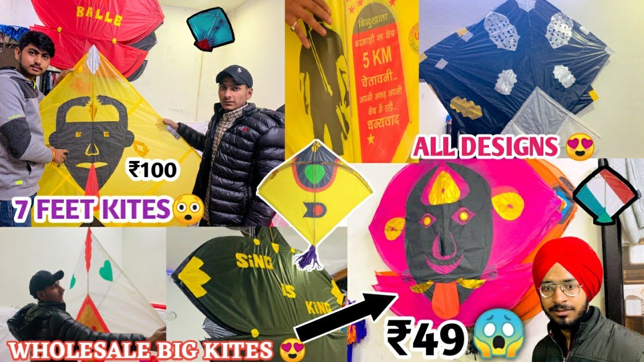 Big  kites || Wholesale kites😍|| 8 Feet kite7😱 kite market
