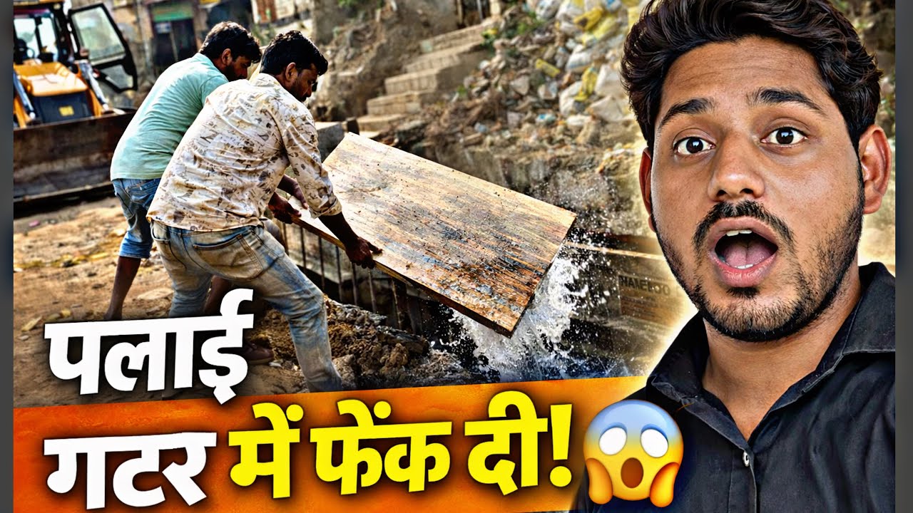 Ply Ko Gutter Me Fenk Di 😳 | Road Cutting + Backfilling | Real Site Work Vlog
