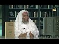 الجامع المسند الصحيح المختصر من أمور رسول الله صلى الله عليه وسلم وسننه وأيامه - البخاري