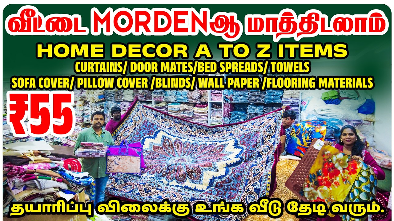 Cheapest Curtains Wholesale விலையில் | Biggest Curtain Shop in Chennai | KRS CURTAINS