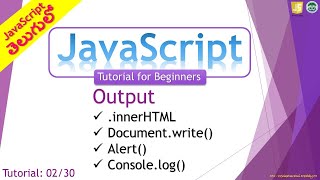 JavaScript Tutorial 02/30: Output