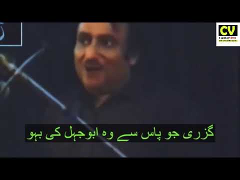 The Poem Which Cause Death Of Mohsin Naqvi Poet II Capital Views