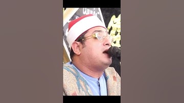 سورة قٓ بتمكن ومقامات مختلفة محمود الشحات