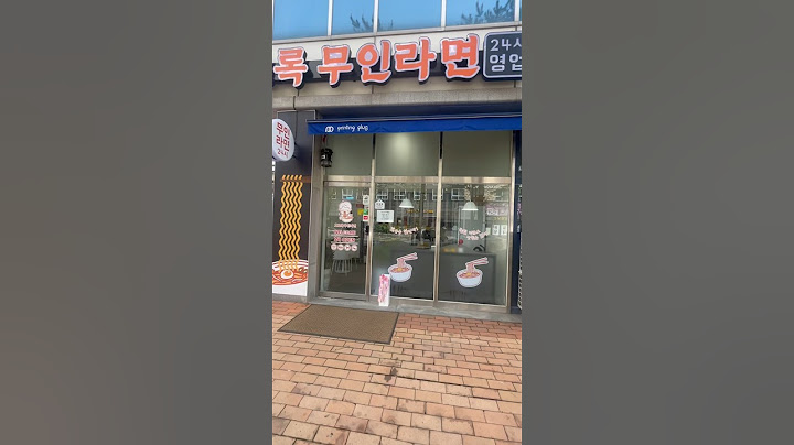 무인 라면 매장