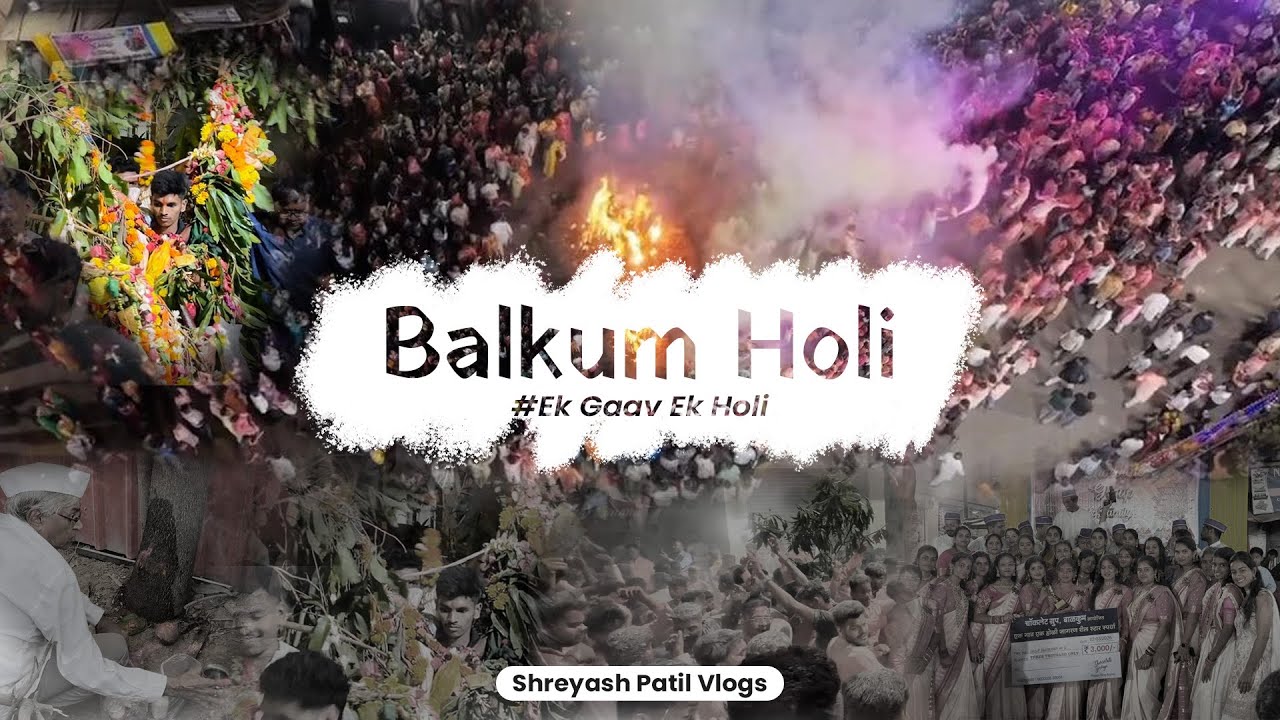 Survati pasun te shevat paryantachi holi chi miravnuk || Balkum gaav holi shreyash patil vlog