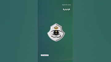 القبض على 6 وافدات لممارستهن الدعارة في شقة بالرياض 