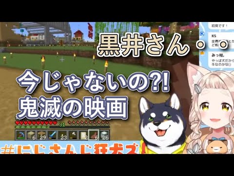 やっぱり微妙に時代に置いていかれるしばちゃん【にじさんじ/黒井しば/町田ちま】
